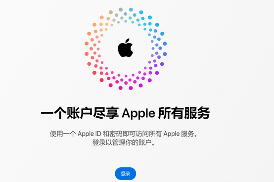 滦县iPhone维修中心分享iPhone下载应用时重复提示输入账户密码怎么办 