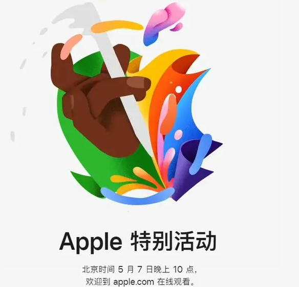 滦县滦县ipad维修服务点分享新款iPad Pro和iPad Air要来了