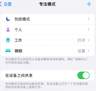 滦县iPhone维修服务分享可在指定位置自动切换锁屏墙纸 