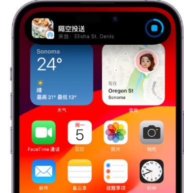 滦县apple维修服务分享两台iPhone靠近即可共享照片和视频 