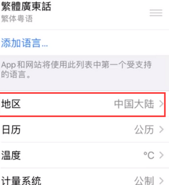 滦县苹果无线网维修店分享iPhone无线局域网无法开启怎么办