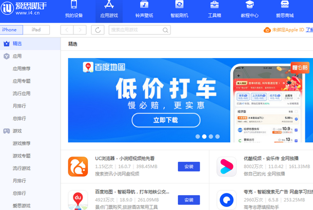 滦县苹果售后维修分享iOS17真的会放开侧载功能吗