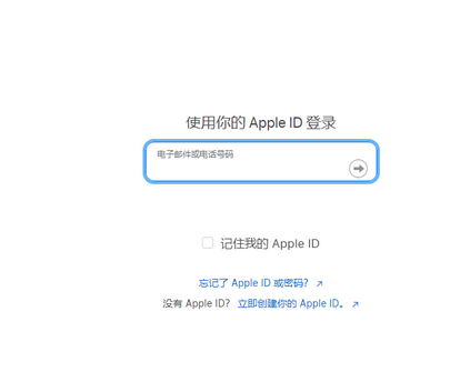 滦县苹果维修网点分享iPhone如何查询序列号 