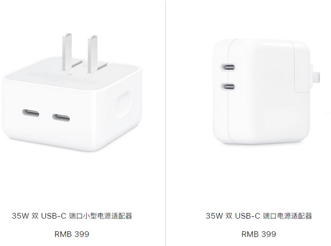 滦县苹果15服务店分享iPhone15系列会不会有35W有线充电