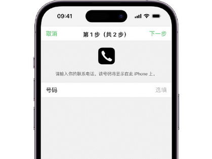 滦县apple维修店分享如何通过iCloud网页查找iPhone位置