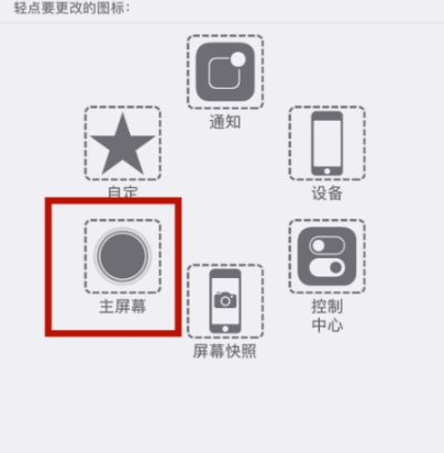 滦县苹滦县果维修网点分享iPhone快速返回上一级方法教程