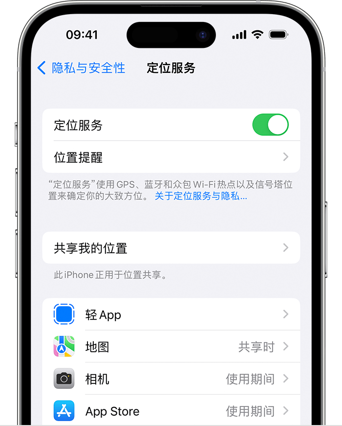 滦县苹果维修网点分享如何在iPhone上阻止个性化广告投放 