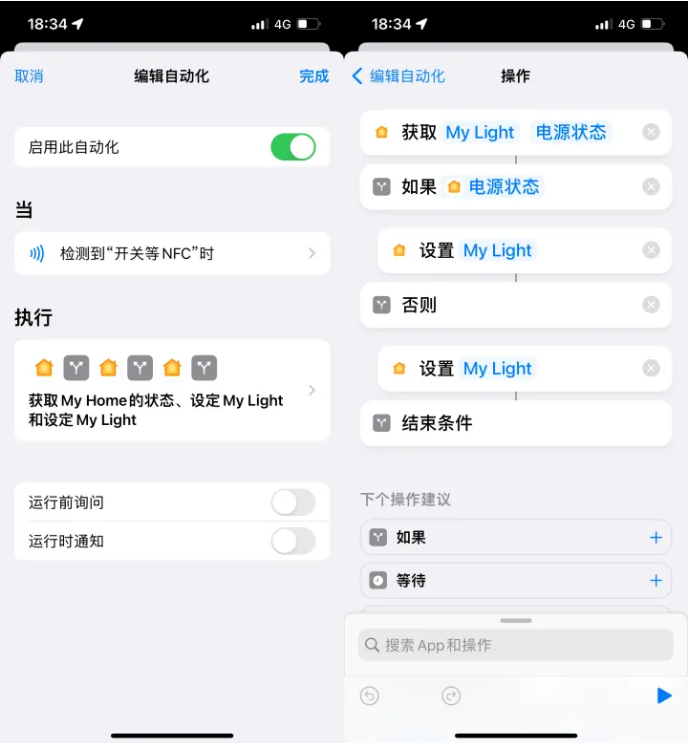 滦县苹果14服务点分享iPhone14中NFC功能的使用场景及使用方法 