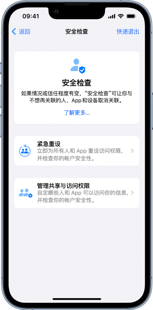 滦县苹果手机维修分享iPhone小技巧:使用