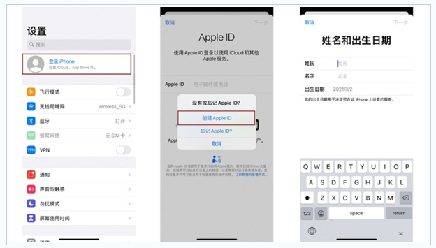 滦县苹果维修网点分享:Apple ID有什么用?新手如何注册iPhone14 ID? 