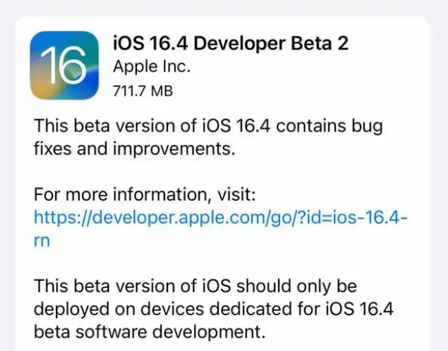 滦县苹果手机维修分享：iOS16.4 Beta2升级建议 