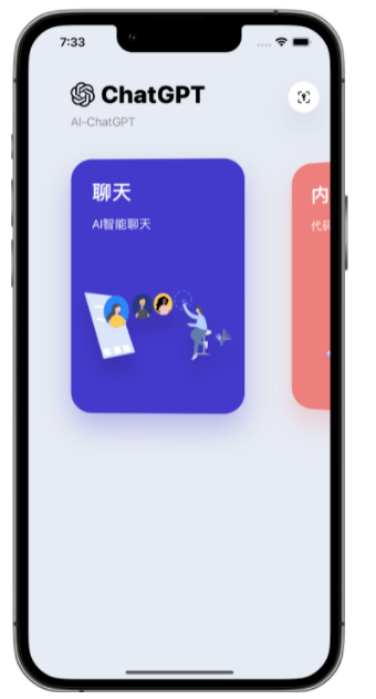 滦县苹果手机维修分享iPhone14怎么使用ChatGPT 