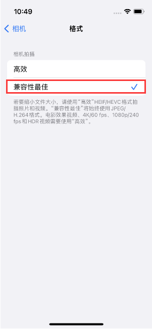 滦县苹果14维修店分享iPhone14相机拍照不清晰，照片发黄怎么办 