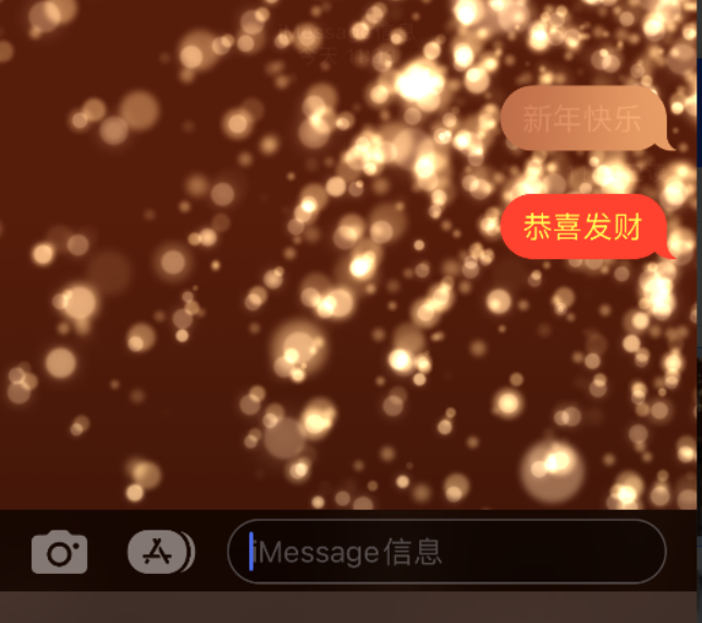 滦县苹果维修网点分享iPhone 小技巧：使用 iMessage 信息和红包功能 