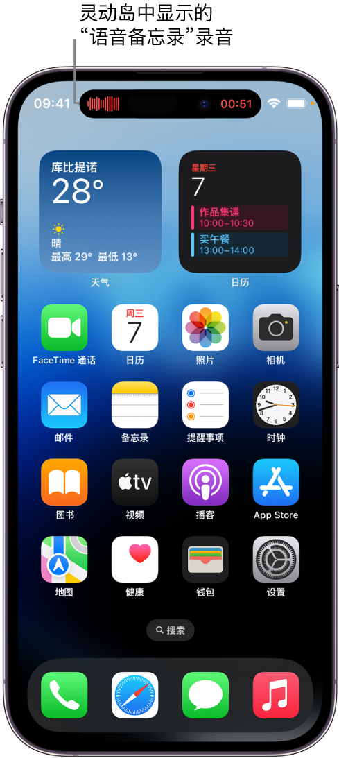 滦县苹果14维修分享在 iPhone 14 Pro 机型中查看灵动岛活动和进行操作 