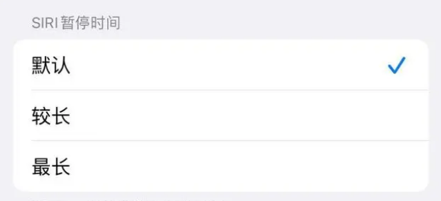 滦县苹果维修分享iOS 16上隐藏的Siri的四种新用法 