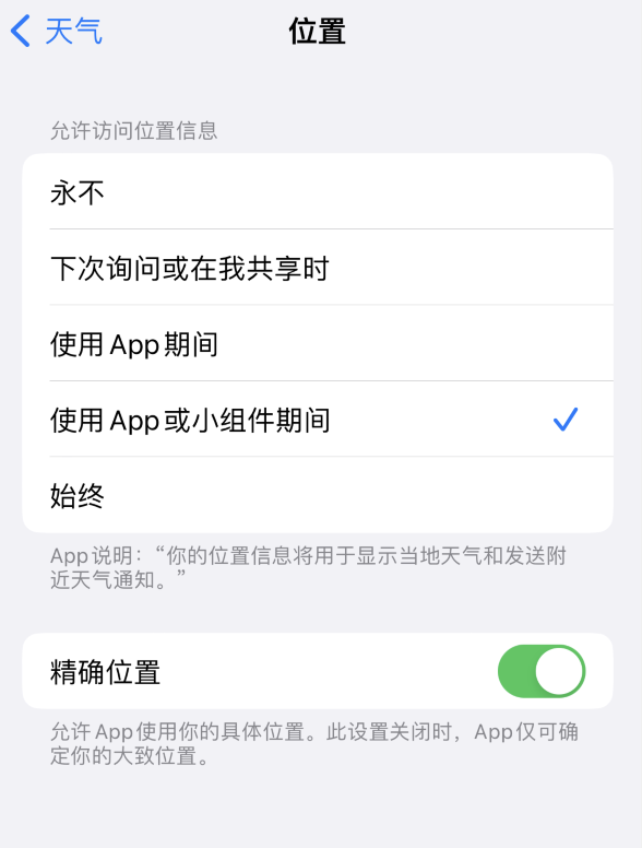 滦县苹果服务网点分享你会去哪购买iPhone手机？如何鉴别真假 iPhone？ 