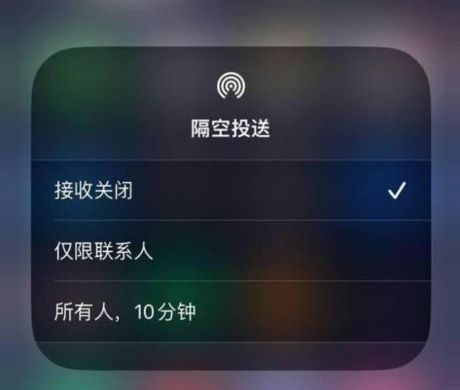 滦县苹果14维修分享iPhone 14 Pro如何开启隔空投送 