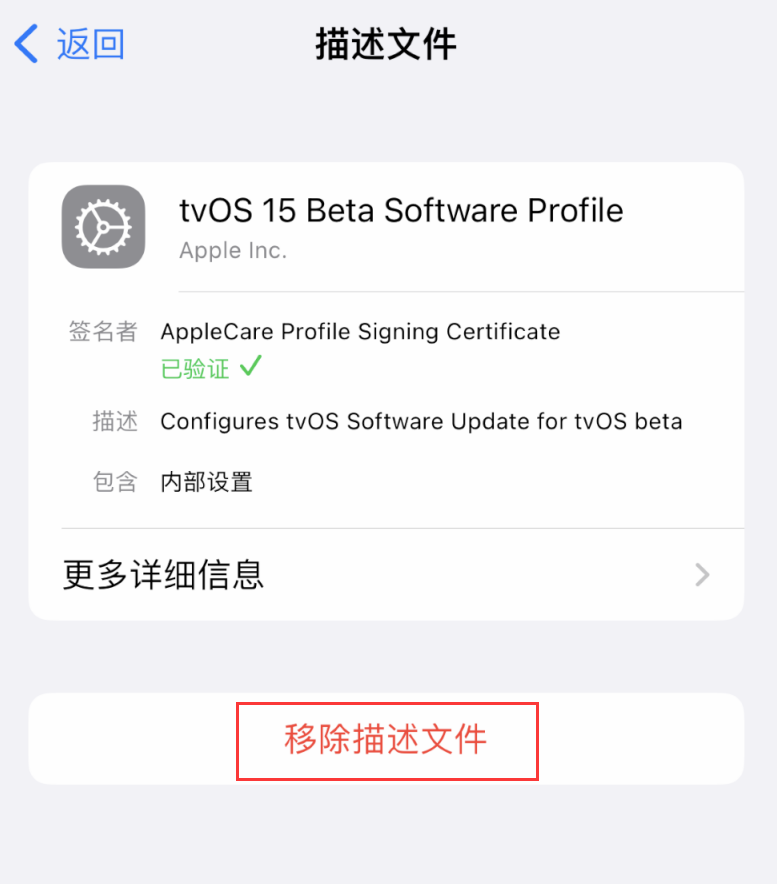 滦县苹果手机维修分享iOS 16 屏蔽系统更新教程 