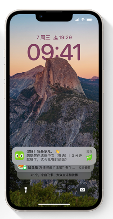 滦县苹果14维修分享iPhone 14系列机型使用技巧：可从锁定屏幕中访问这些功能 