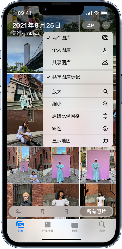 滦县苹果手机维修分享升级 iOS 16.1 后，如何设置或加入 iCloud 共享照片图库 