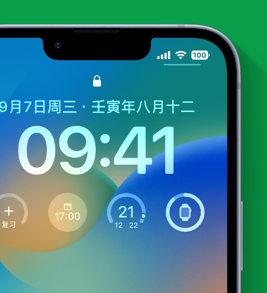 滦县苹果手机维修分享官方推荐体验这些 iOS 16 新功能 