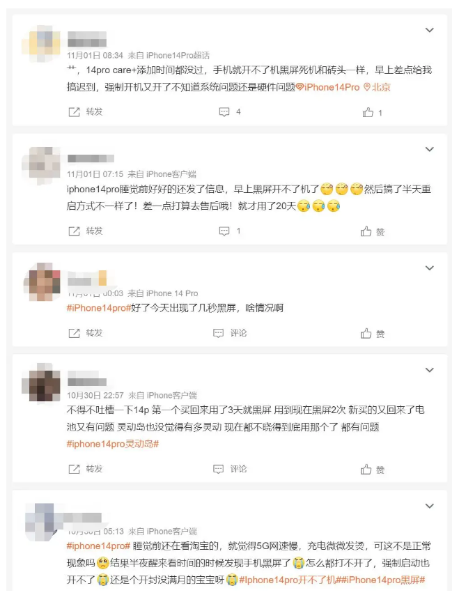 滦县苹果14维修分享iPhone 14 Pro无法开机、黑屏怎么办 