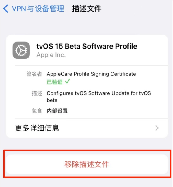 滦县苹果手机维修分享iOS 15.7.1 正式版适合养老吗 