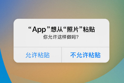 滦县苹果手机维修分享iPhone 复制粘贴弹窗太烦人？终于可以在 iOS 16.1 中设置关闭了 