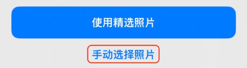 滦县苹果14维修分享iPhone 14 Pro一键更换壁纸方法教程 
