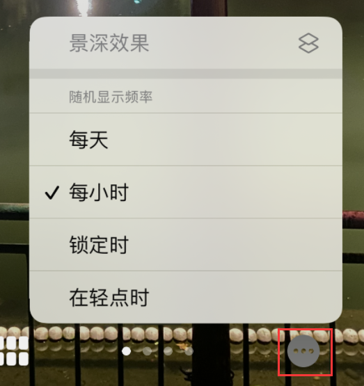 滦县苹果手机维修分享iOS 16 小技巧：锁定屏幕支持随机切换指定照片 