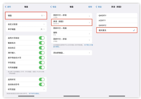 滦县苹果手机维修分享iOS 16输入法新功能：打字速度翻倍 