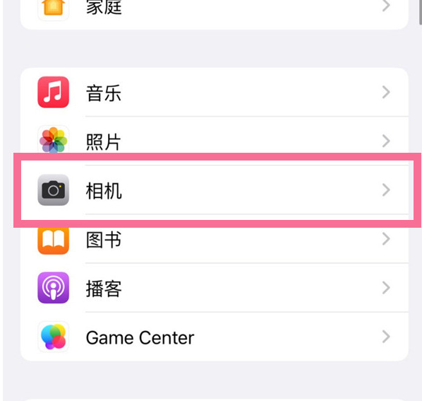 滦县苹果手机维修分享升级iOS16后iPhone自拍照片反了怎么办 