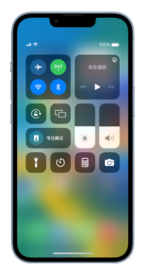 滦县苹果14维修分享 iPhone 14 个性化设置：让它成为你的专属设备 