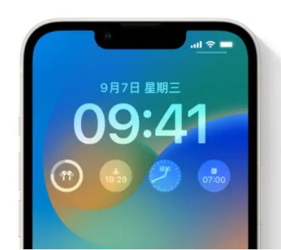 滦县苹果手机维修分享iOS16锁屏时间字体修改教程 