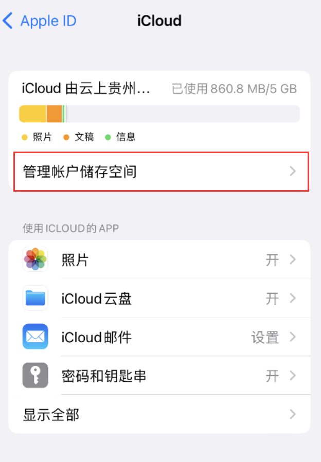 滦县苹果手机维修分享iPhone 用户福利 