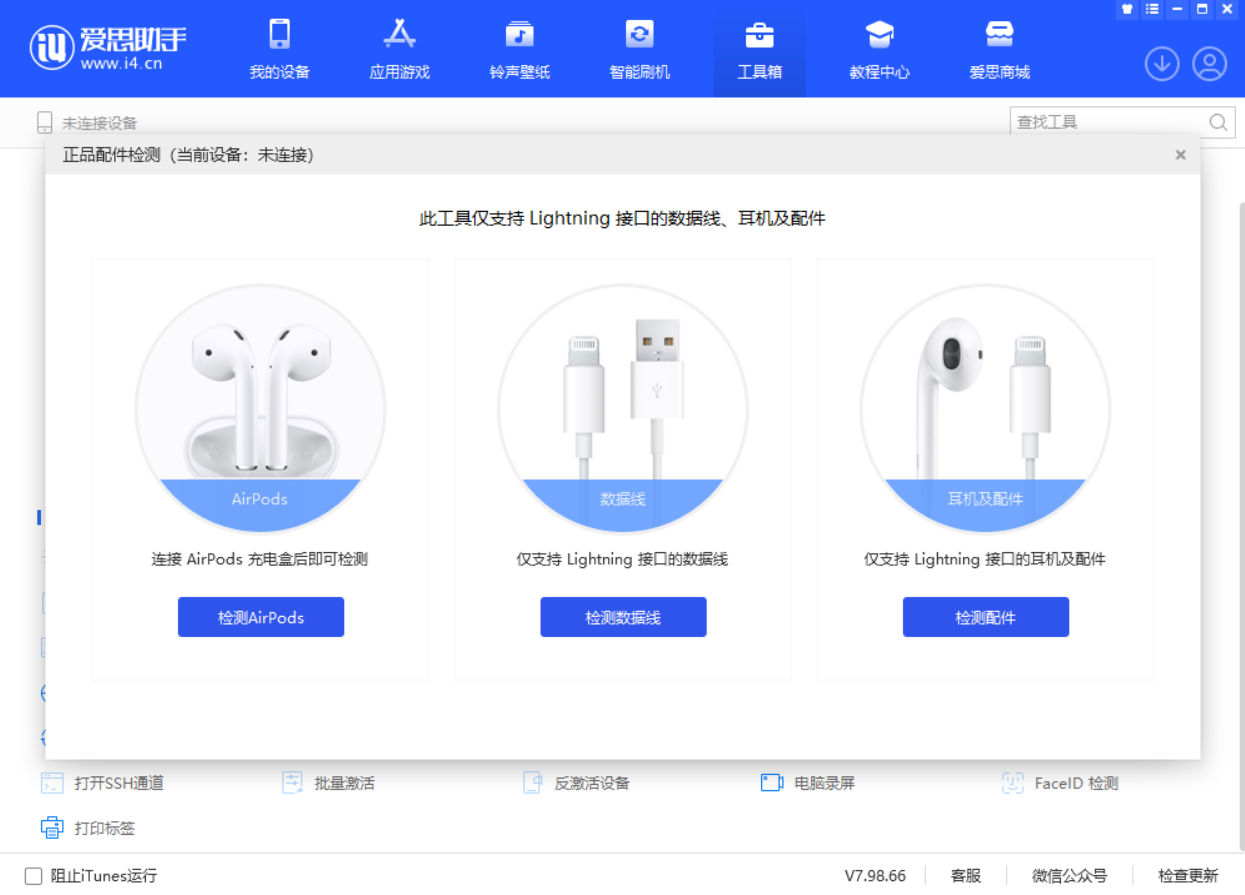 滦县苹果手机维修分享iOS 16 全新功能 