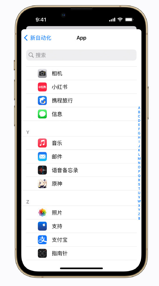 滦县苹果手机维修分享iPhone 实用小技巧 