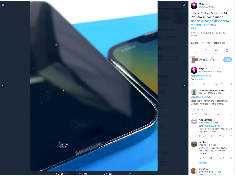 滦县苹果14维修分享iPhone 14 Pro Max 与 iPhone 13 Pro Max有哪些不同 