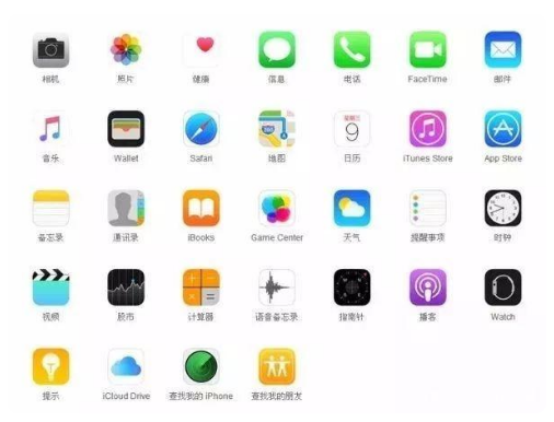 滦县苹果手机维修分享iPhone 自带 App 有哪些不为人知的优点 