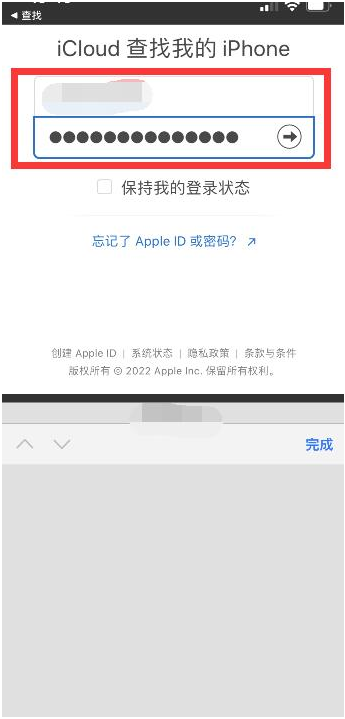 滦县苹果13维修分享丢失的iPhone13关机后可以查看定位吗 