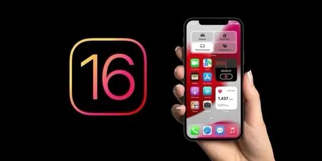 滦县苹果手机维修分享旧iPhone升级iOS 16后哪些功能不能用 