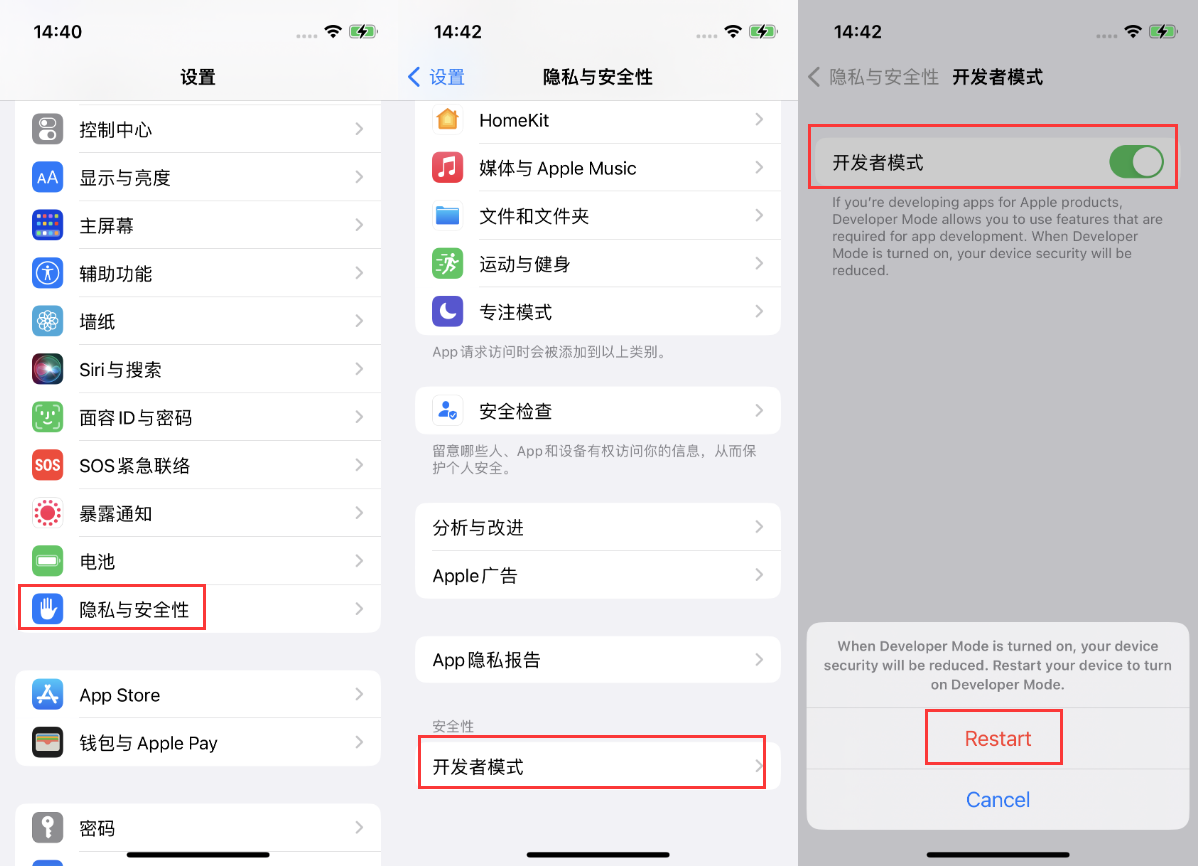 滦县苹果手机维修分享iOS 16新增的开发者模式有什么用 