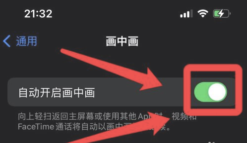 滦县苹果13维修分享iPhone 13分屏方法 