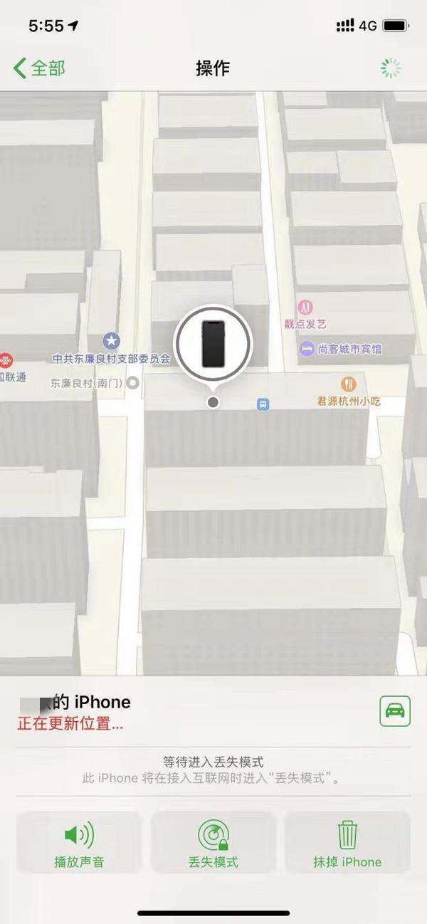 滦县苹果13维修分享iPhone 13开启查找我的手机方法教程 