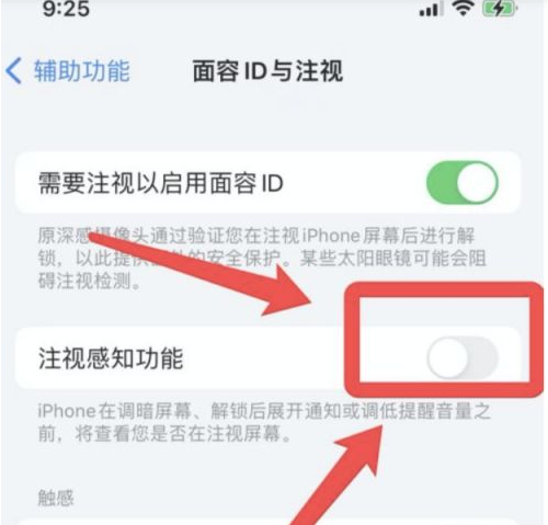 滦县苹果13维修分享为什么iPhone 13来电铃声忽大忽小 