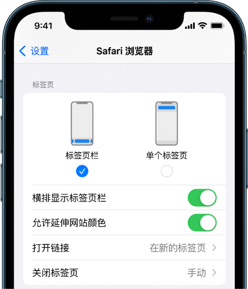 滦县苹果手机维修分享iOS 15 使用技巧 