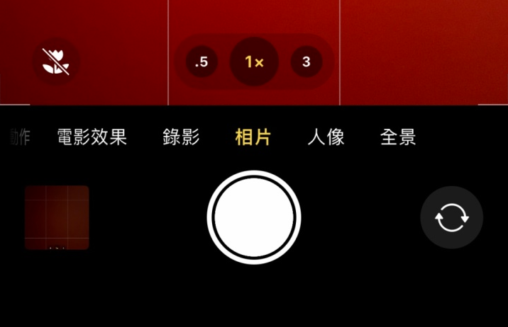 滦县苹果13维修分享 iPhone 13 Pro 系列中拍摄和控制微距照片和视频 