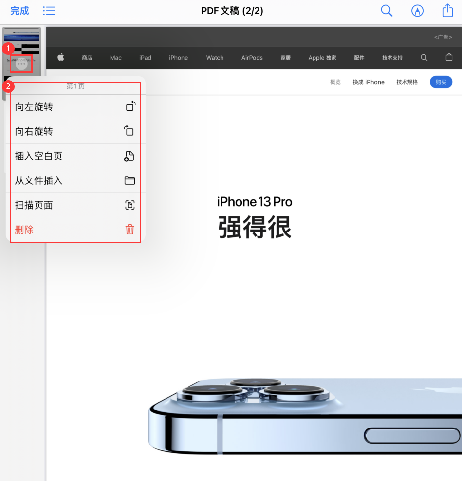 滦县苹果手机维修分享iOS 15 小技巧 