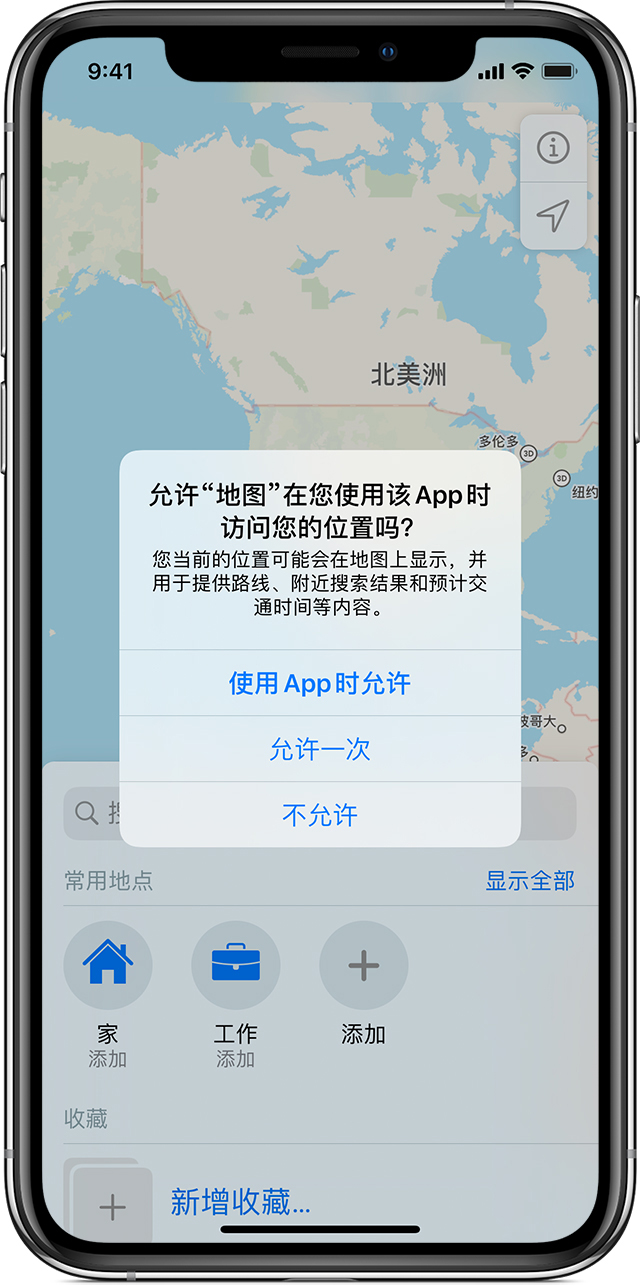 滦县苹果手机维修分享iOS 15 使用技巧 